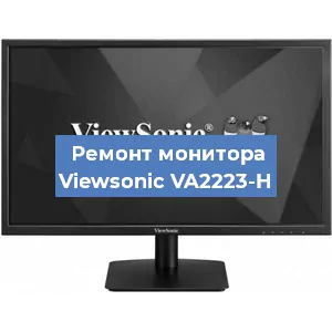 Замена конденсаторов на мониторе Viewsonic VA2223-H в Челябинске
